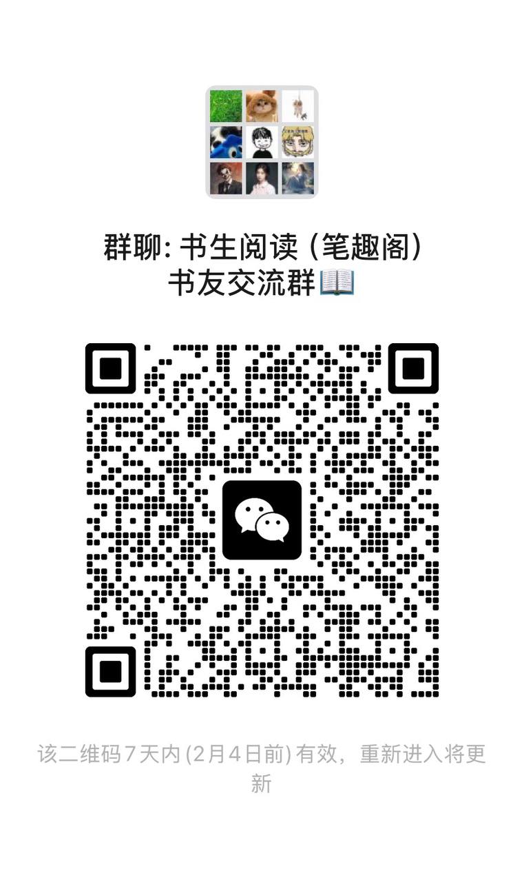 Wechat QR
