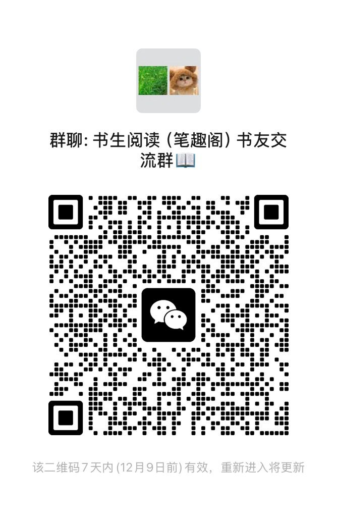 Wechat QR